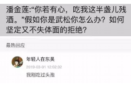 丽江专业要账公司